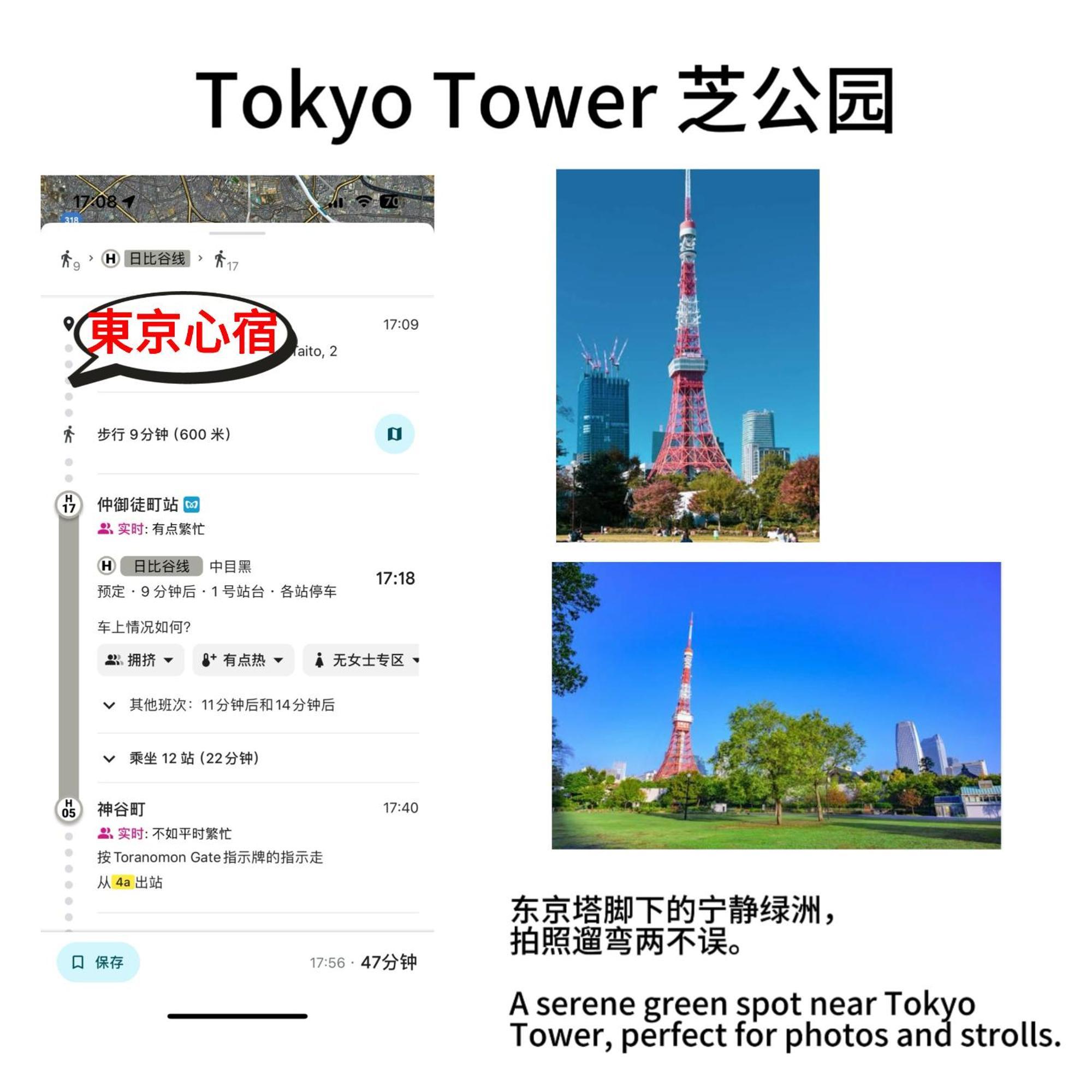 日式公寓 Prefektura Tokio Exteriér fotografie