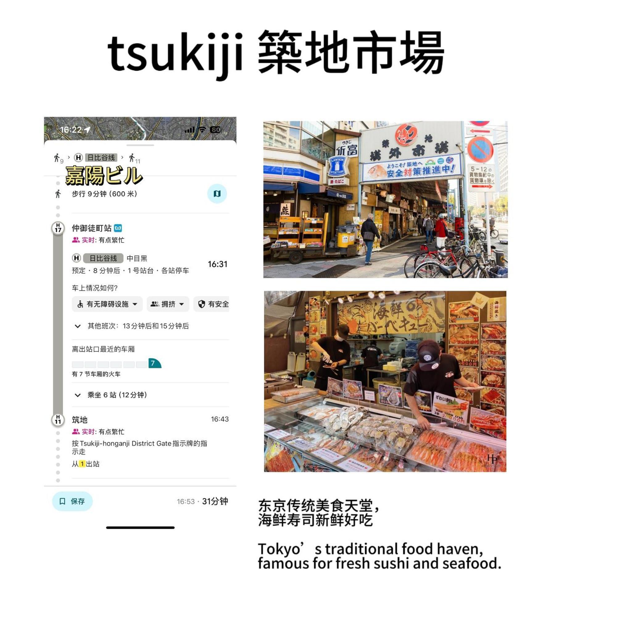 日式公寓 Prefektura Tokio Exteriér fotografie